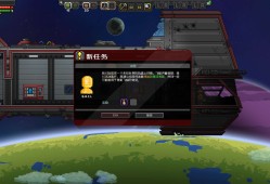 【端游推荐】星界边境 汉化简中v1.4.4+全DLC【阿里云盘】游戏攻略_手游下载