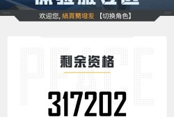 【交流】体验服游戏攻略_手游下载