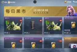 黑市是真黑游戏攻略_手游下载