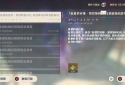 【交流】早柚生日快乐游戏攻略_手游下载