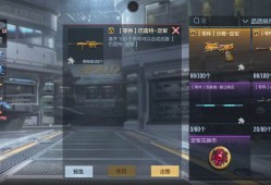 好想换东西呀(๑•́ωก̀๑)游戏攻略_手游下载