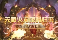 【搬砖攻略】4.3版本预计7月18日上线，以及新英雄上线计划游戏攻略_手游下载