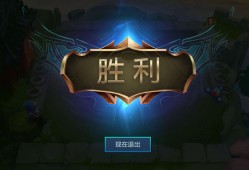 【快爆资咨】金铲铲之战游戏攻略_手游下载
