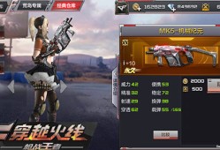 【图片】机械纪元游戏攻略_手游下载