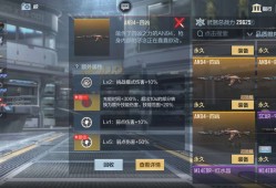 四凶觉醒求大佬游戏攻略_手游下载