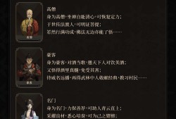【端游推荐】太吾绘卷 v0.0.53.35 正式中文版游戏攻略_手游下载