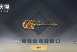【闲聊】钻石礼包十连抽获得啊卡御龙永久！游戏攻略_手游下载