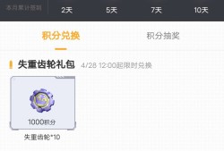 【闲聊】为什么兑换不了游戏攻略_手游下载