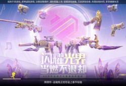 【资讯】月度首充来袭，这么可爱的电子琴不来一把吗游戏攻略_手游下载