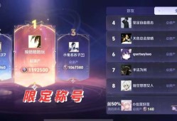 【资讯】对局环境突然变好，全服玩家胜负欲暴涨，只因这个活动拿捏人游戏攻略_手游下载
