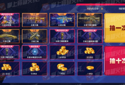 【资讯】王者许愿限时返场！王者级投掷道具   转载游戏攻略_手游下载