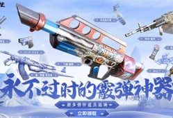 【资讯】6月福利再加码 霰弹神器汽锤-醒狮加入奖池游戏攻略_手游下载