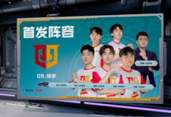 【资讯】情久eS谁能取胜，LGD、EP强强对决谁能笑到最后游戏攻略_手游下载