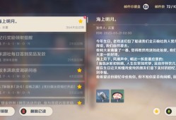 【交流】云堇生日快乐游戏攻略_手游下载
