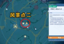关于幻塔密码锁密码大全人工岛的信息