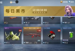 【闲聊】这皮肤怎么样游戏攻略_手游下载