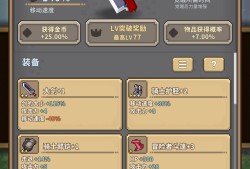 【手游推荐】深红剑 v143游戏攻略_手游下载