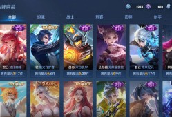 【交流】紫星币600多，想问下这个会消失吗游戏攻略_手游下载