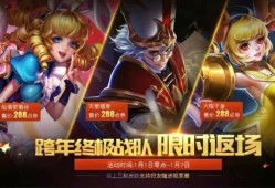 【资讯】伽罗琥珀纪元联动品质传说，妲己、高渐离魔法限定登场，周瑜游戏攻略_手游下载