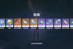 【交流】周本9.5✓游戏攻略_手游下载
