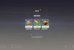 【交流】瑶瑶生日快乐游戏攻略_手游下载