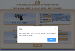 【搬砖资讯】火线首届刚枪节来袭，战士们，即刻入场，快速开战吧！游戏攻略_手游下载