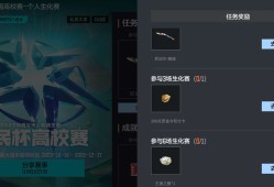 【闲聊】游戏赛事两个报名参与游戏攻略_手游下载