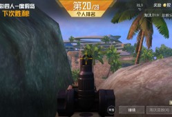 【闲聊】还能接受游戏攻略_手游下载