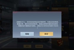 不是哥们  我就抽到一把龙血你给我号封了游戏攻略_手游下载