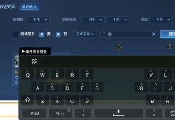 【交流】 今天碰见了一个竖的名字游戏攻略_手游下载