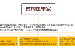 【快爆攻略】崩坏星穹铁道虚构史学家选什么游戏攻略_手游下载