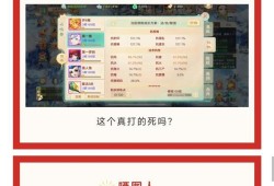 大话西游官方手游，大话西游官方手游网易版