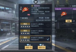 【闲聊】气人啊（｀へ´）游戏攻略_手游下载