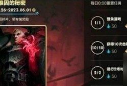 【搬砖攻略】斯维因的秘密拼图答案 LOL手游斯维因的秘密拼图攻略游戏攻略_手游下载