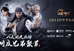 【游戏资讯】《天龙八部2》手游公测，八大国民品牌同步合作游戏攻略_手游下载