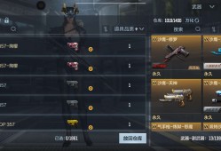 【闲聊】这COP能当饭吃吗？😓😓😓游戏攻略_手游下载