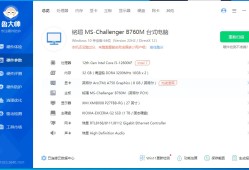 【闲聊】求大神英特尔A750显卡打cf有黑边怎么搞游戏攻略_手游下载