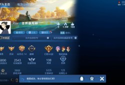 末班荣耀车游戏攻略_手游下载