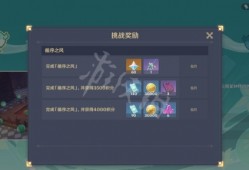【攻略分享】《原神》饰铁之花怎么获得？饰铁之花获取及精炼方法游戏攻略_手游下载