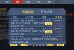 【闲聊】又输了，好难过游戏攻略_手游下载