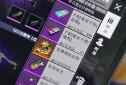 【交流】挖槽出金龙了游戏攻略_手游下载