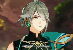 【交流】艾尔海森传说游戏攻略_手游下载