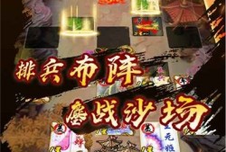【手游推荐】英雄绘卷游戏攻略_手游下载