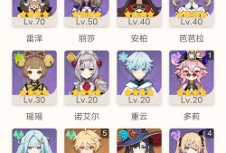 【交流】刚玩几个月，看看图里怎么配游戏攻略_手游下载