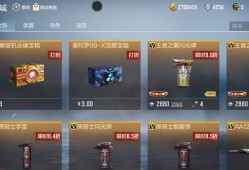 【闲聊】现在的商城都这么贵吗游戏攻略_手游下载