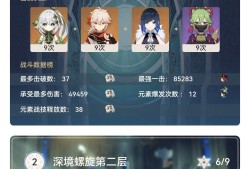 【交流】怎么回事？游戏攻略_手游下载