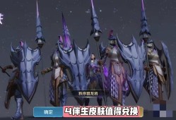 【资讯】亚连破局者3种方式获取，碎片商店4伴生皮值得换，9新皮肤游戏攻略_手游下载