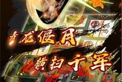 【手游推荐】英雄绘卷游戏攻略_手游下载