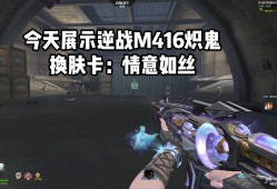 逆战游戏名字男，逆战好听的游戏名字