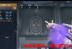 【资讯】选手皮肤新登场，炫酷外观与你鉴赏游戏攻略_手游下载